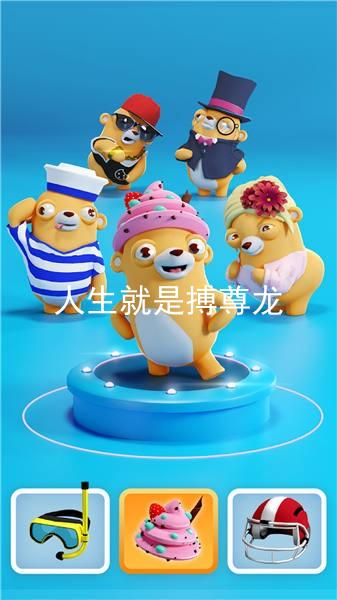 人生就是搏尊龙