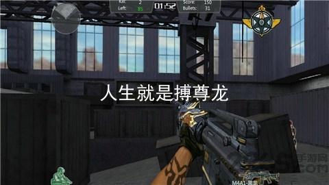 人生就是搏尊龙