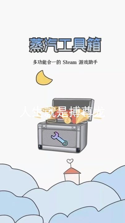 人生就是搏尊龙