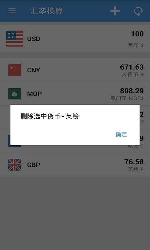 人生就是搏尊龙
