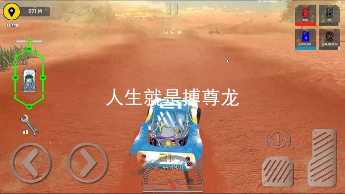 人生就是搏尊龙