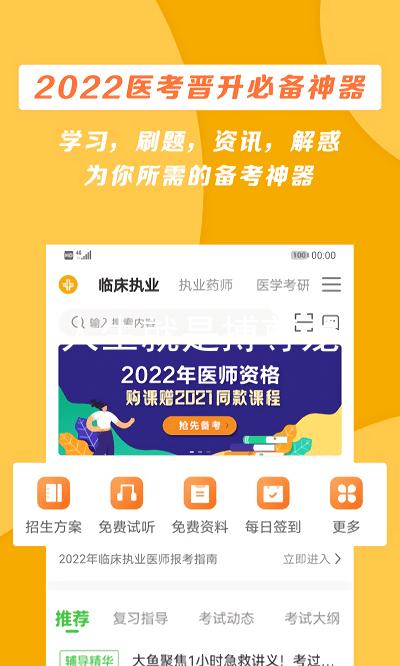 人生就是搏尊龙