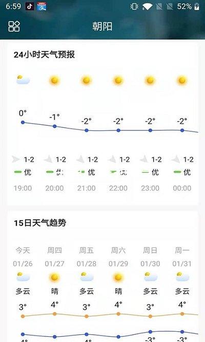 人生就是搏尊龙