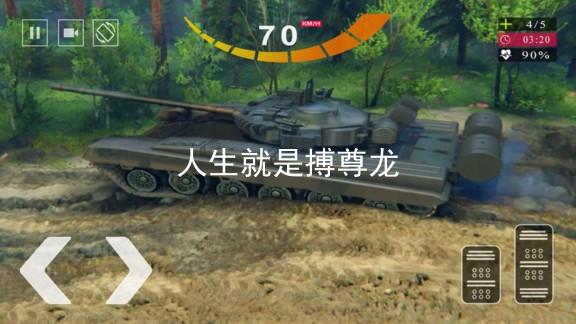 人生就是搏尊龙